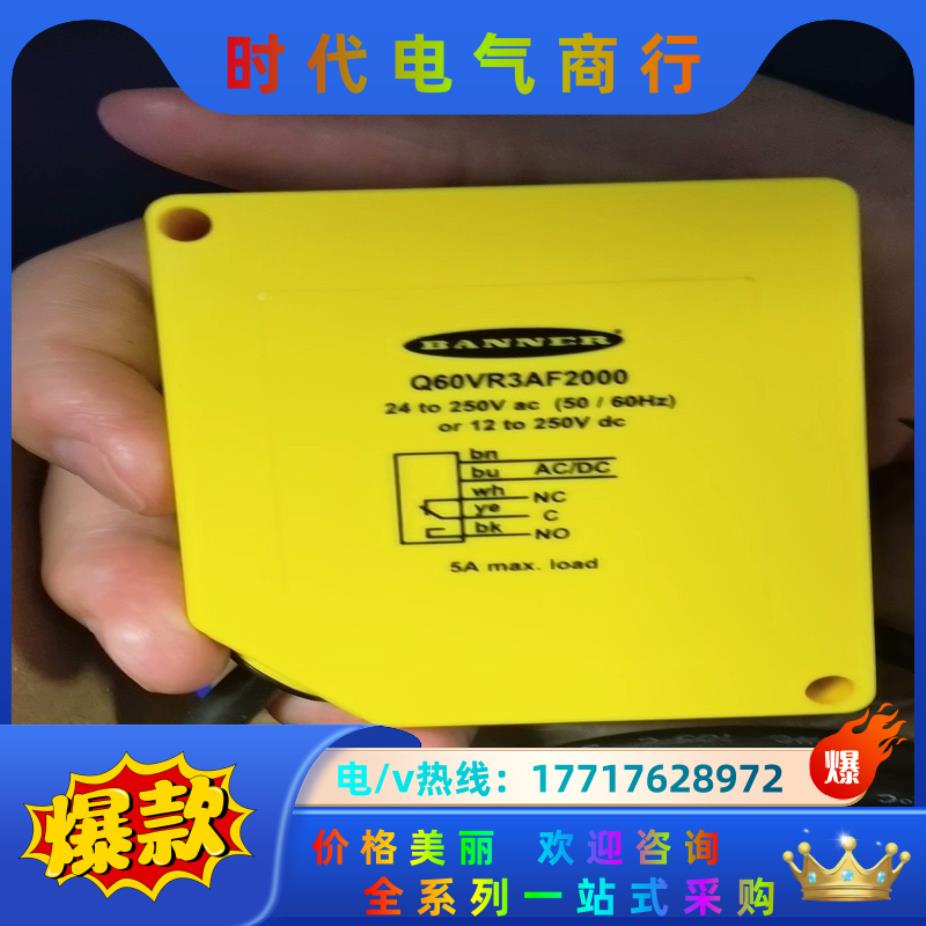 邦纳全新原装正品，振动传感器，QM30VT2，现货，需要的私议价