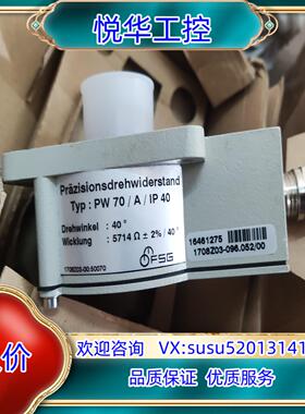 原装FSG电位器电阻计PW70dA 1708Z03-00:500议价
