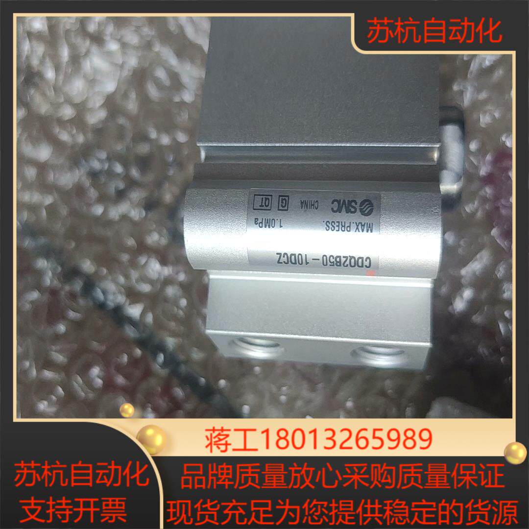 SMC cdq2b50-10dcz-m9bv带两套磁感线
