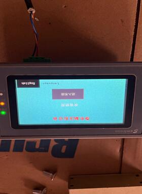 （设备配件）显控4.3寸屏GC-043-16M4AI-C   一体机