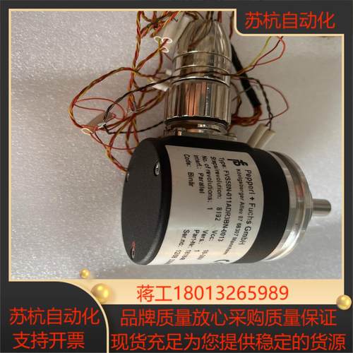 PepperlFuchs编码器FVS58N-011ADR3议价