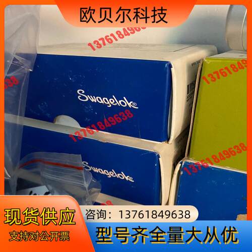世伟洛克气动阀SS-4BK-10，SS-4BK-1O