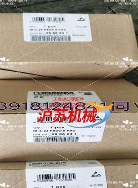 菲尼克斯模块2985631 ,IB IL 24 PSDO8-