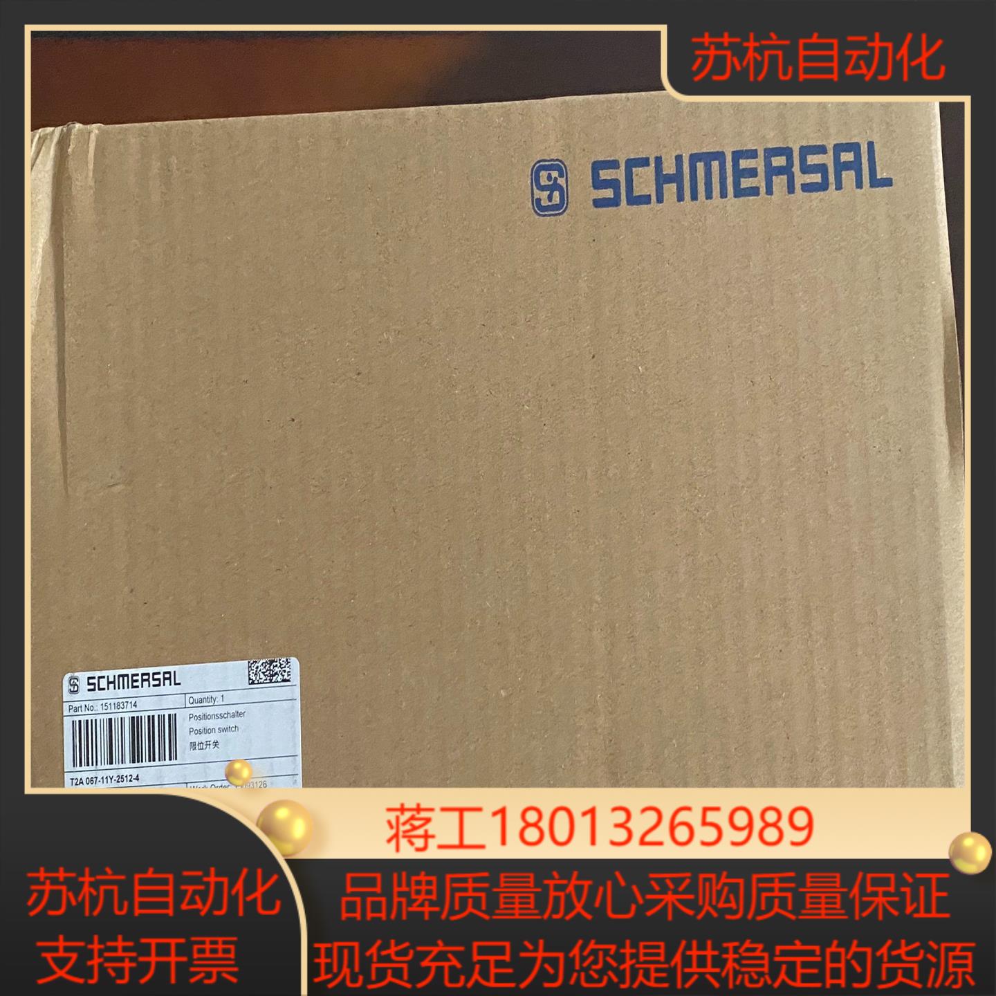 施迈赛T2A067-11Y-2512-4全新原装