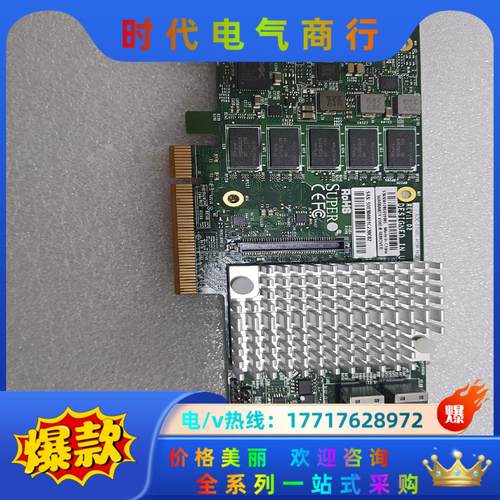 超微super AOC-S3108L-H8IR-16DD S议价