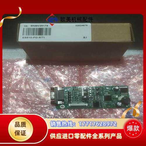 ES510-PG-RT1/S58-PG-B5 /ES510-