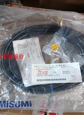 【环球】日特专用电缆5米型号M3106B-A6-B-ADFPF-