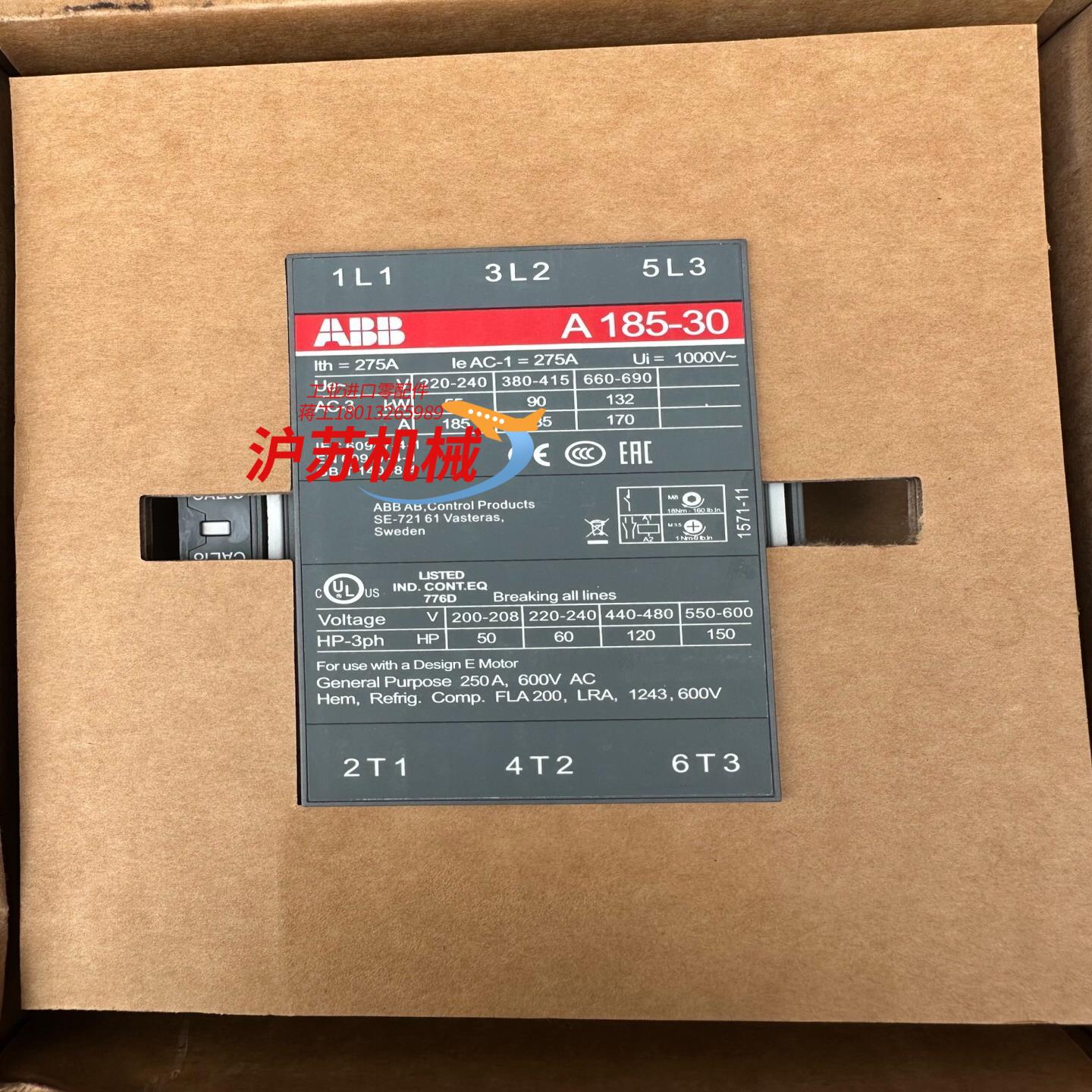 A185-30接触器