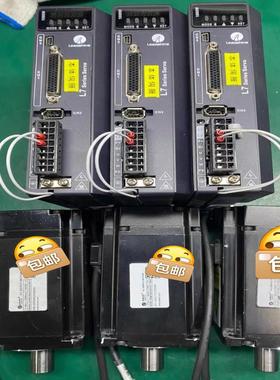 leadshine/雷赛智能雷塞L7RS系列1.kw伺服 现