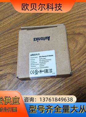 全新正品Autonics模块，型号：ARIO-P-F1，