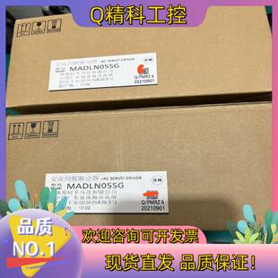 現(xiàn)貨全新原裝 100W伺服驅(qū)動(dòng)器MADLN05SG開封未安裝