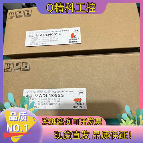 现货全新原装100W伺服驱动器MADLN05SG开封未安装