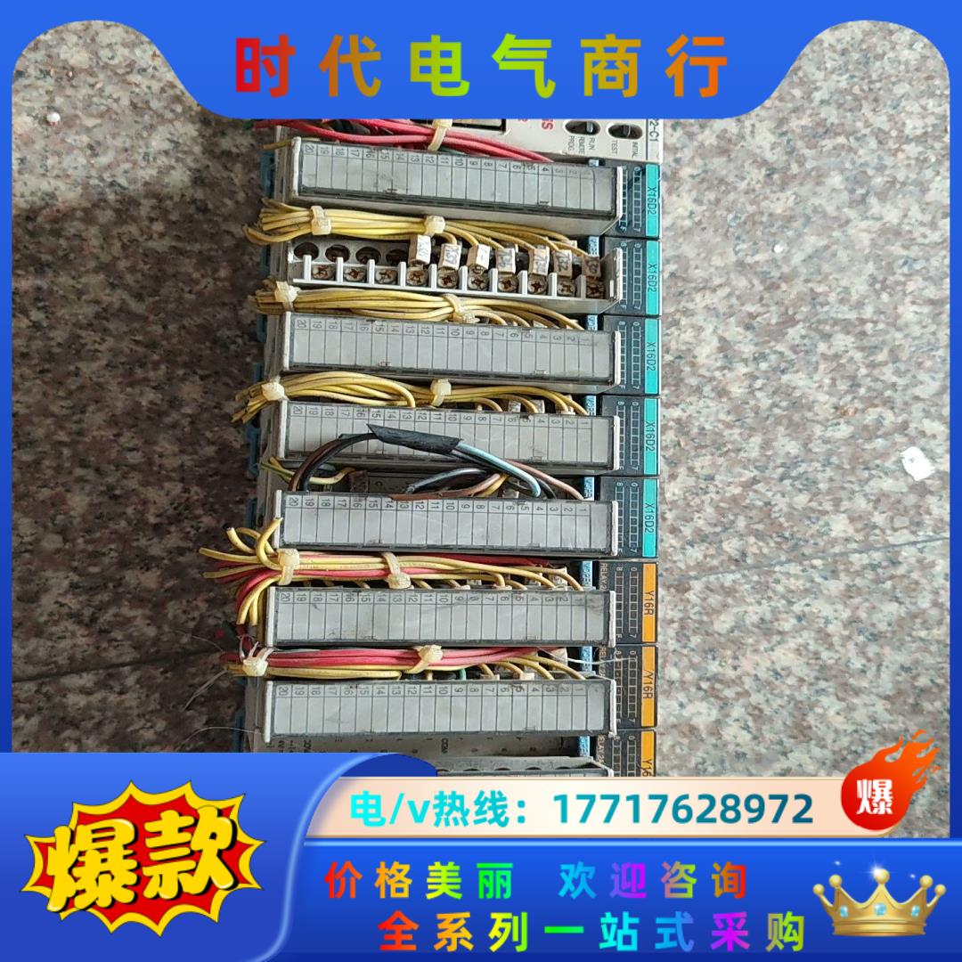 FP2-C1，X16D2  5个，Y16R  3个，AD8V议价