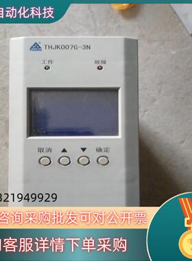 现货THJK007G-3N一起出一百