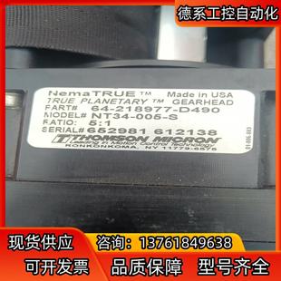 科爾摩根伺服套裝