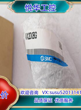 原装SMC电磁阀VX2D0BG议