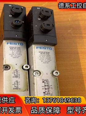 FESTO费斯托电磁阀VSVA-B-2个