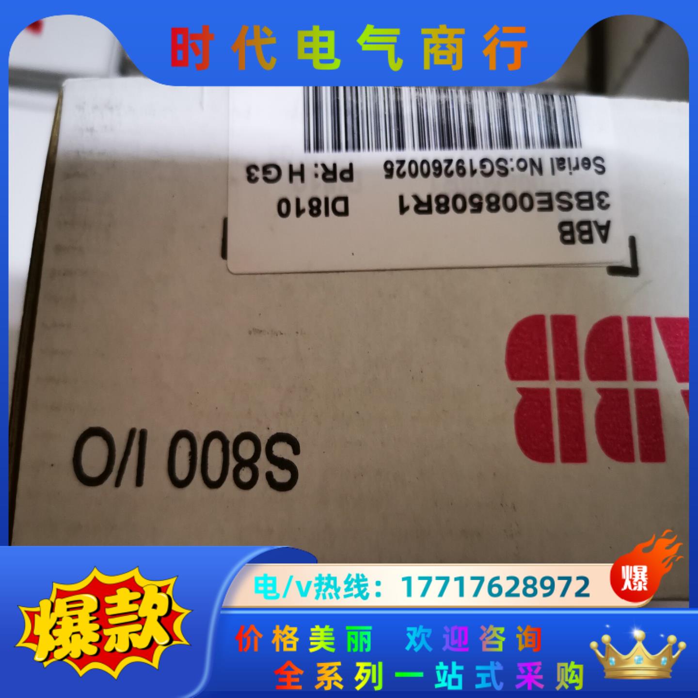 DI810，全新原装议价