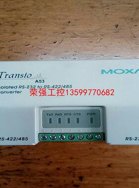 【荣强工控】摩莎MOXA台湾网关Transio A53隔离型双向转换器r