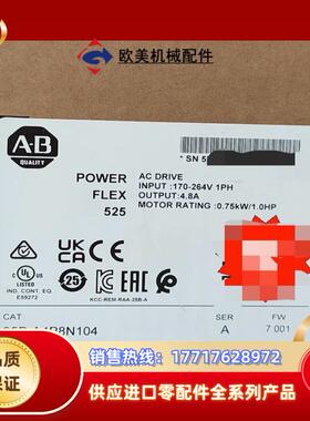 25B-A4P8N104 罗克韦尔现货，全新原装，议价