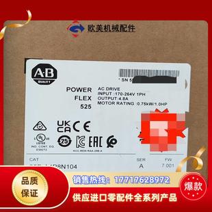 全新原裝 25B A4P8N104 羅克韋爾現(xiàn)貨 議價(jià)