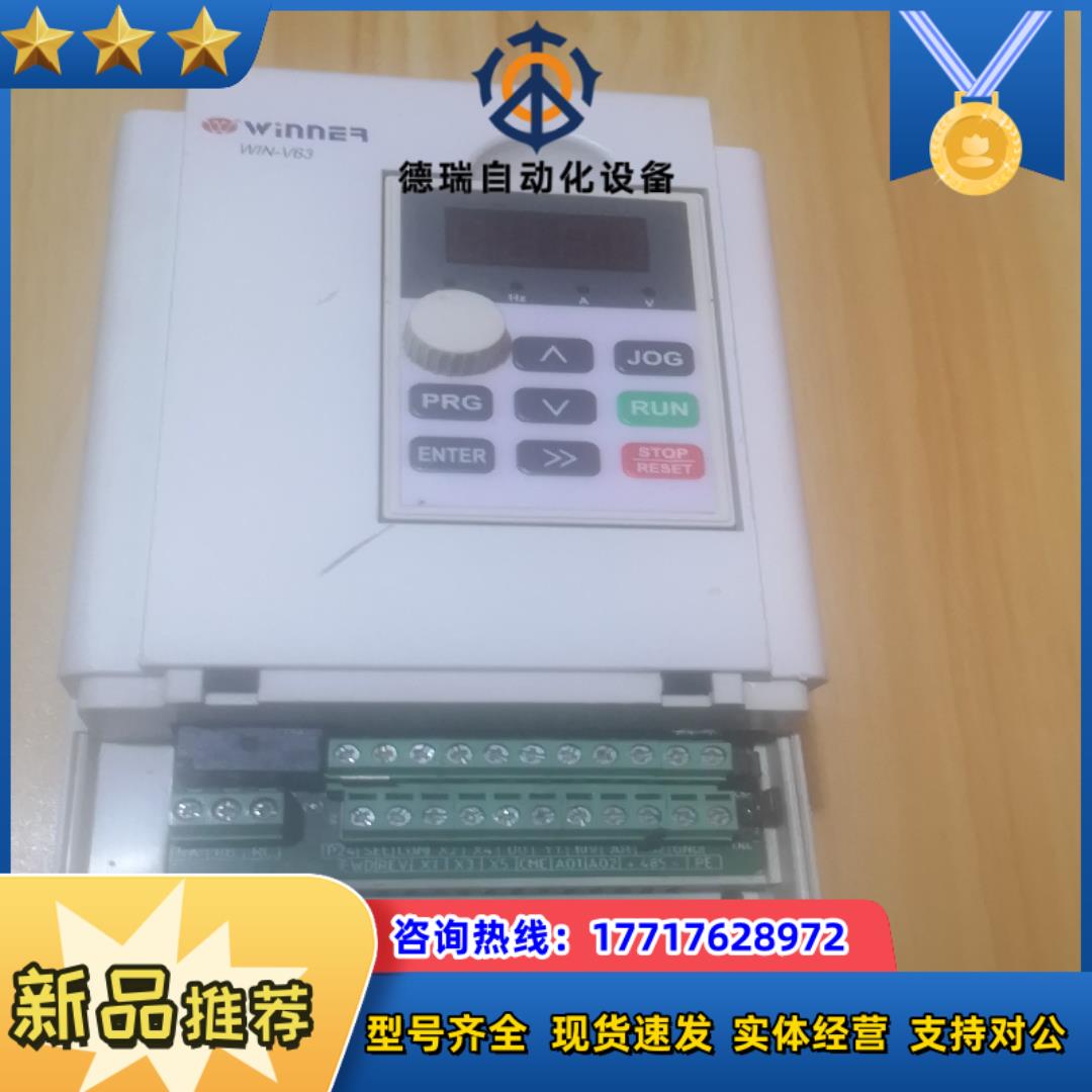 wIN-v63-1R5S2变频器1.5kw240v议价