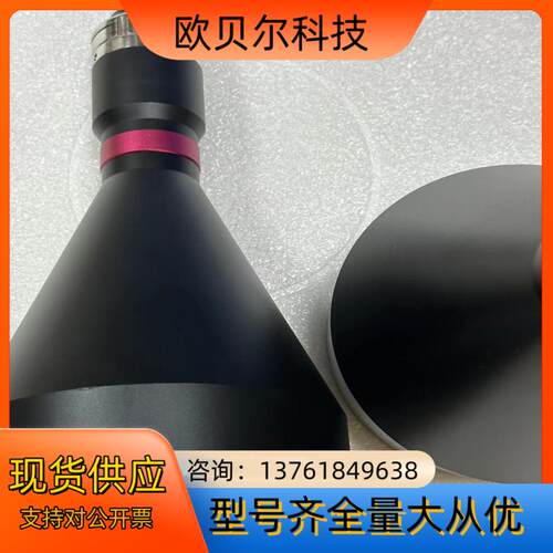视清远心镜头型号DTCM110-90-AL倍率0184