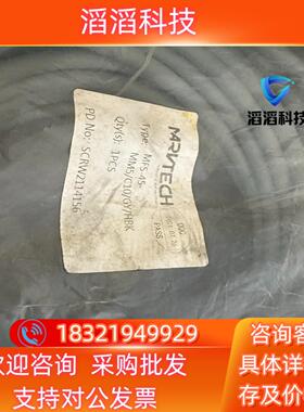 现货MRVTECH精奇电源连接线预制线缆MF5-45-MM5/C