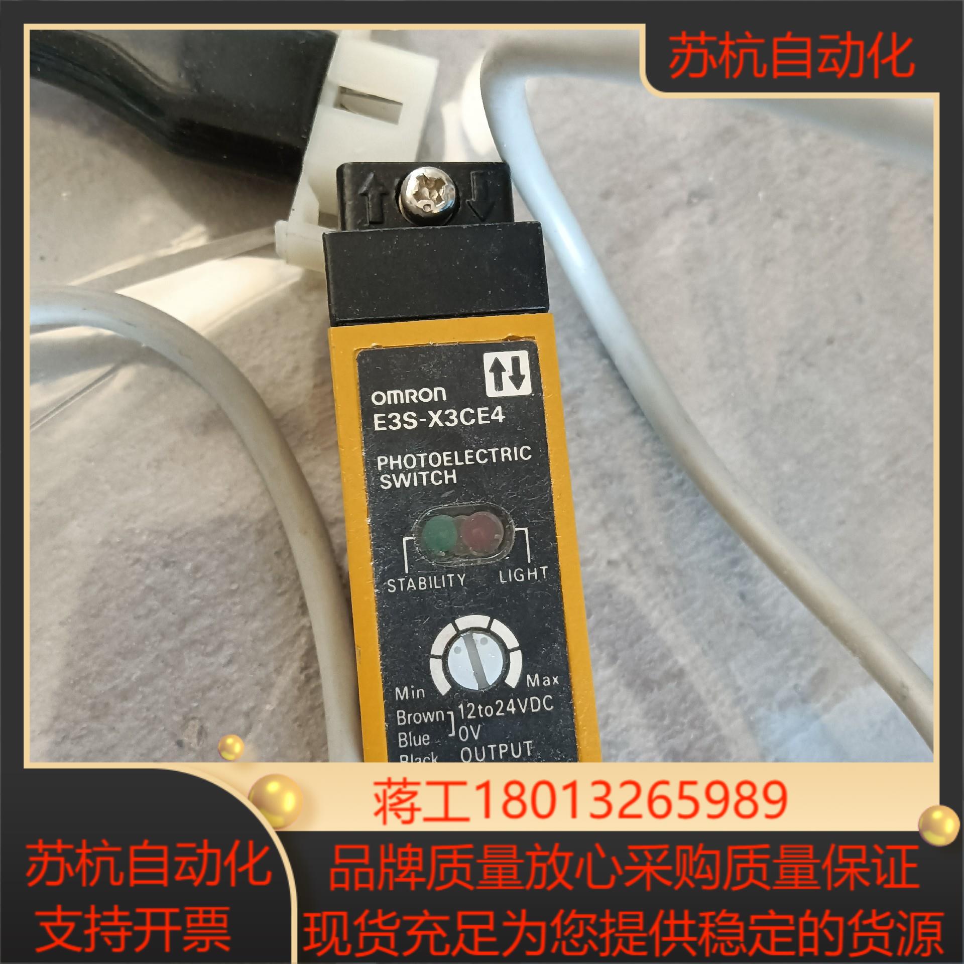 omROn光电传感器E3S-X3CE4