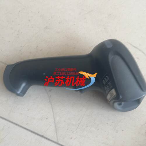 型号二维扫描枪/1900GHD-2 ，无线，（4
