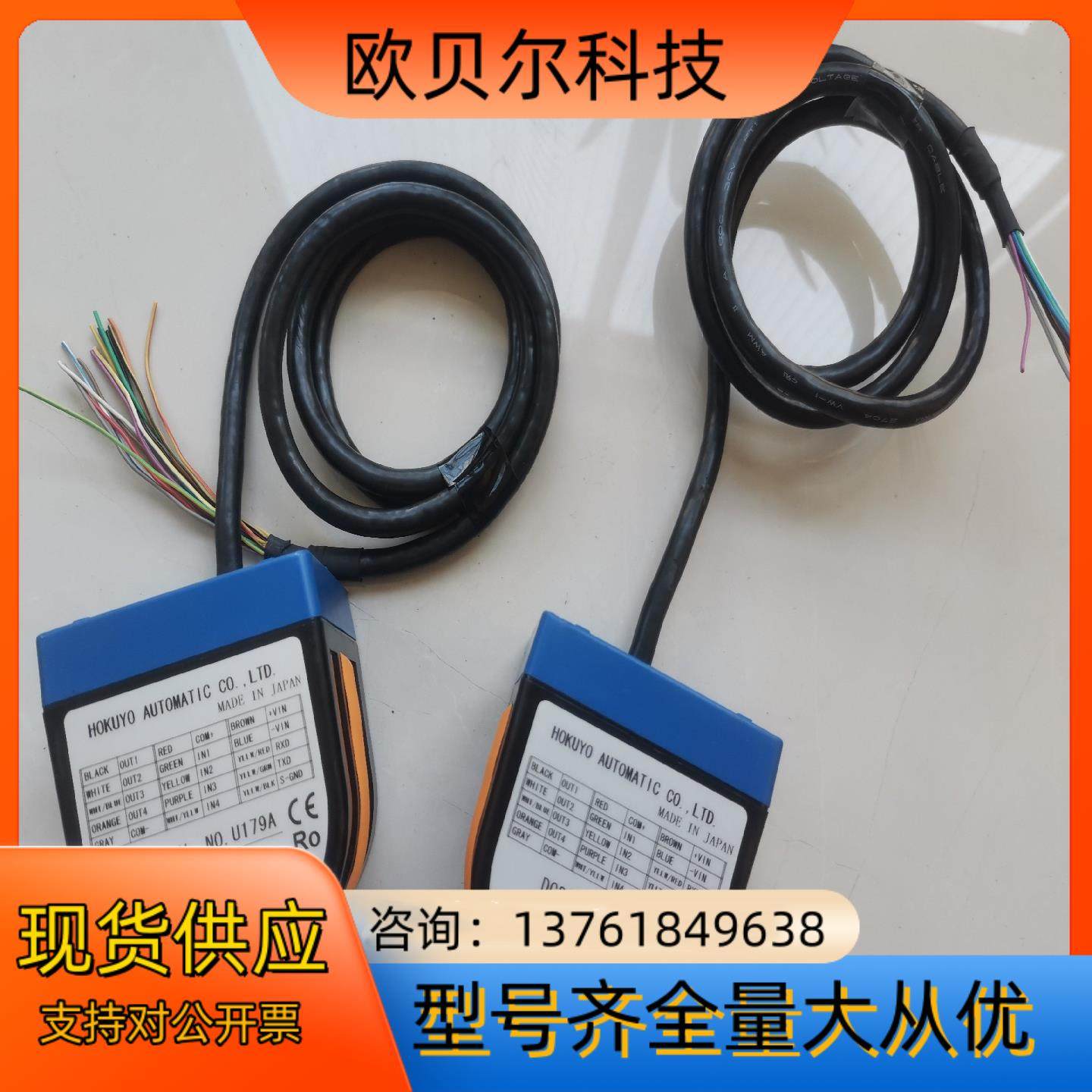 北阳传感器PBS-03JN,鲜花速递/花卉仿真/绿植园艺,浇水接口/取水阀/配件,淘宝优惠券,粉丝福利购,淘宝优惠卷