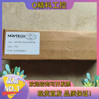 现货MRVTECH 精奇 模块