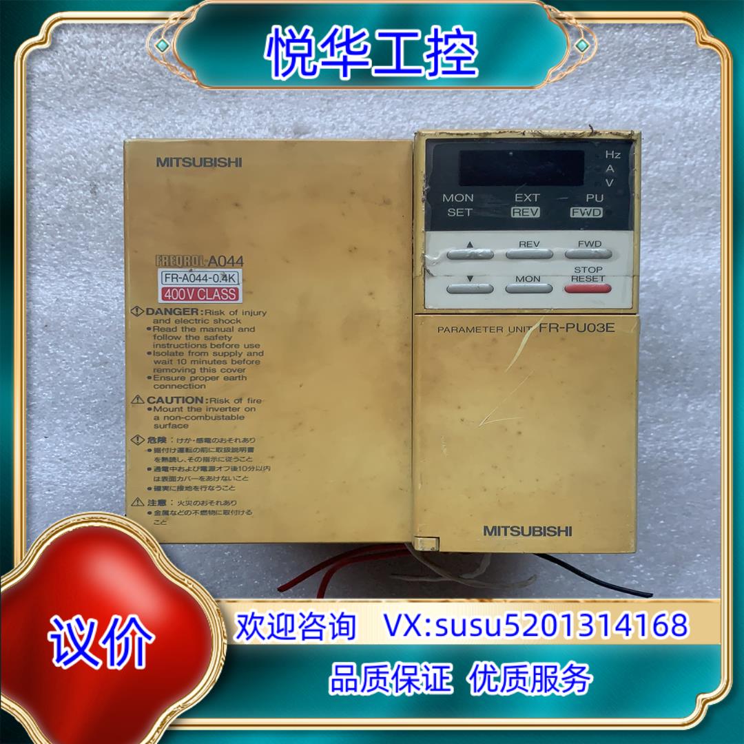 原装FR-A044-0.4K议价