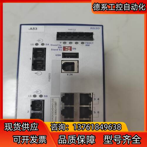 德国赫斯曼Hirschmann交换机 RS20-0800M2