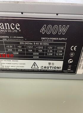 益衡ATX-0240HFA电源 额定400W工控电源