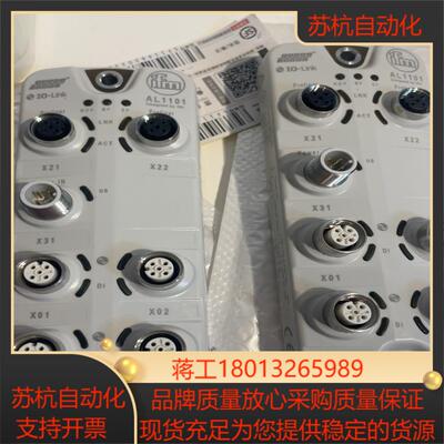 易福门al1101 全新没盒子 用 设置