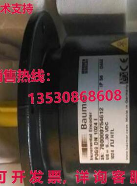 原装供应BAUMER HOG9DN1024I 旋转式编码器