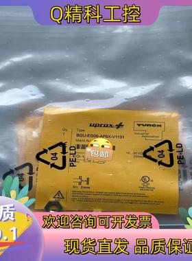 现货全新原装Bi2U-EG08-AP6X-V1131图尔克传