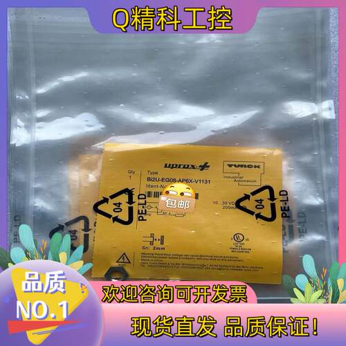 现货全新原装Bi2U-EG08-AP6X-V1131图尔克传