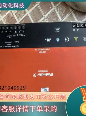 现货8708710000 CP SNT3 500W 24V 20