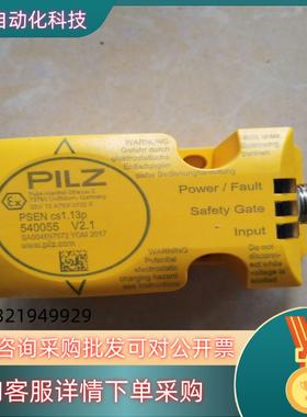 现货皮尔滋PILZ安全感应开关540055件片功能