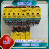 图尔克TURCK安全栅IM34 Ci议价 11EX