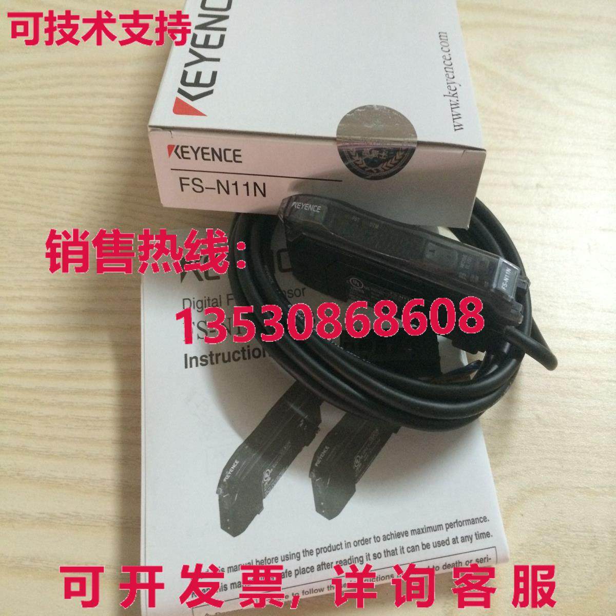 供应原装Keyence FS-N11N FSN11N光纤数字传感