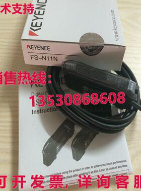 供应原装Keyence FS-N11N FSN11N光纤数字传感器