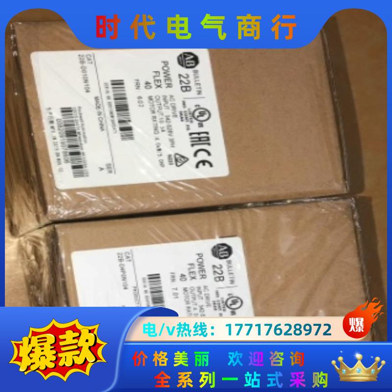 AB变频器20BC8p7/c011/c015/d014/c0