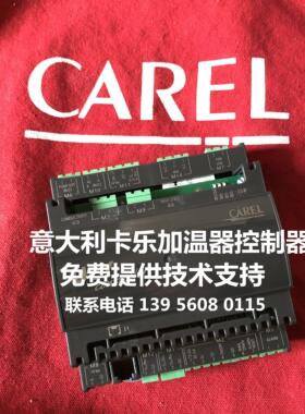 意大利卡乐加湿器主板UEY15LC200--UE015YLCC1配件议价