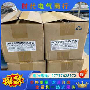 全新东变频器JNTMBGBB7R50AZS02议价