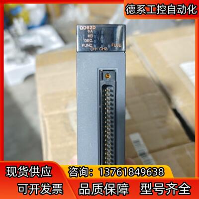 Mitsubishi/，QD62D功能，实拍图