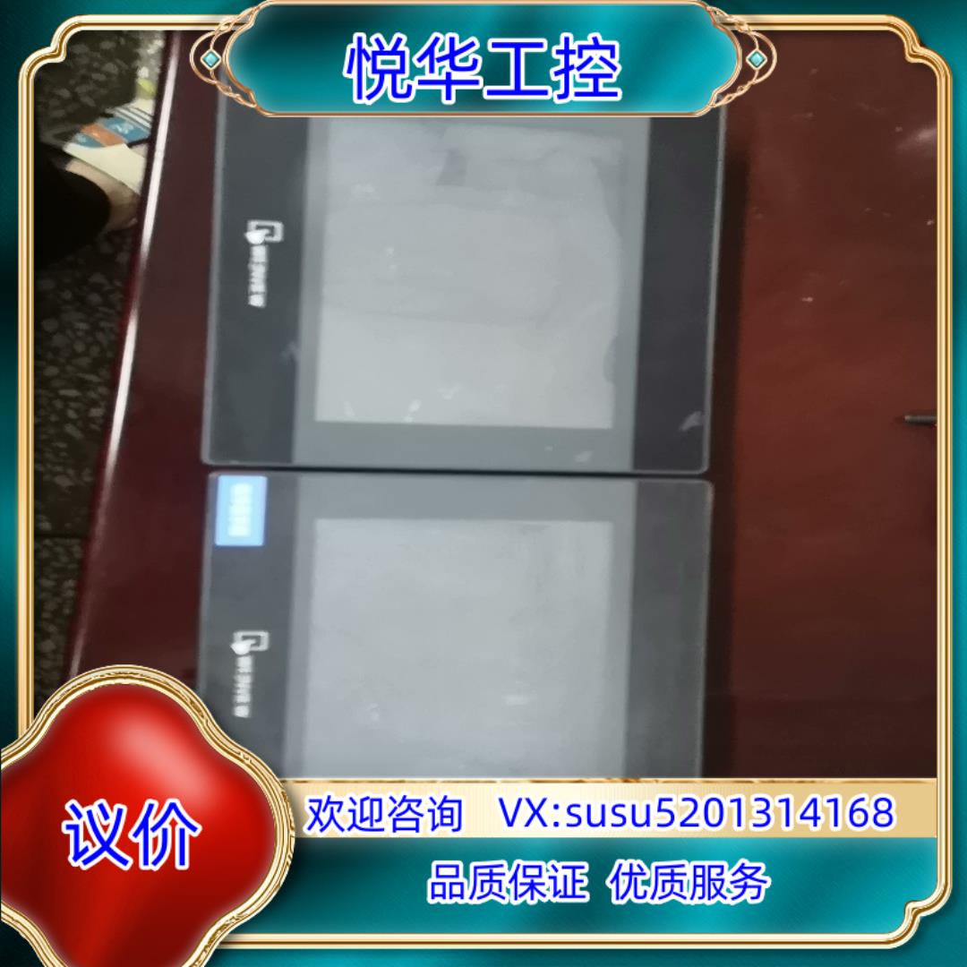 威纶通触摸屏TK6071iP自己一起议价