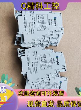 现货和利时隔离式安全栅 AMG1031 AM1011EX AM1